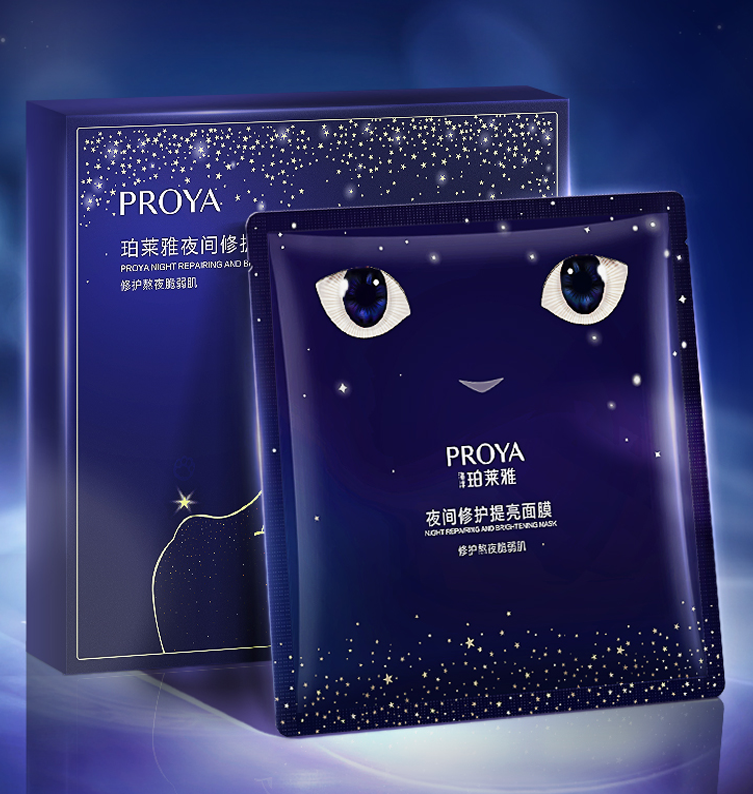 w66给利老牌夜间修护提亮面膜